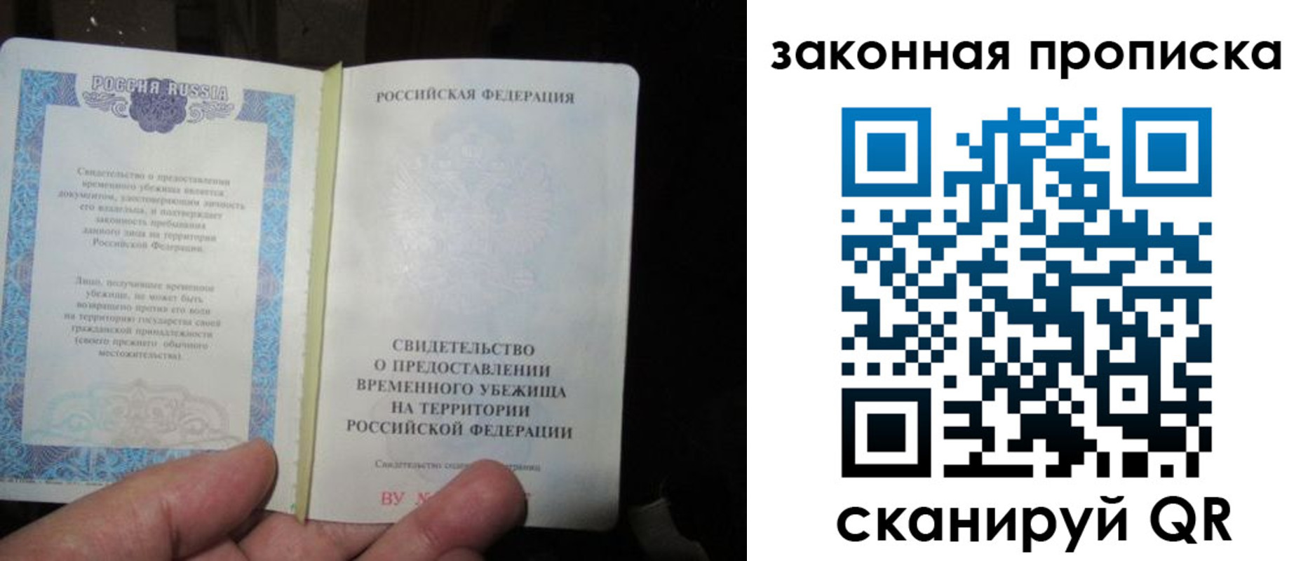 временная регистрация для всех в Вятских Полянах