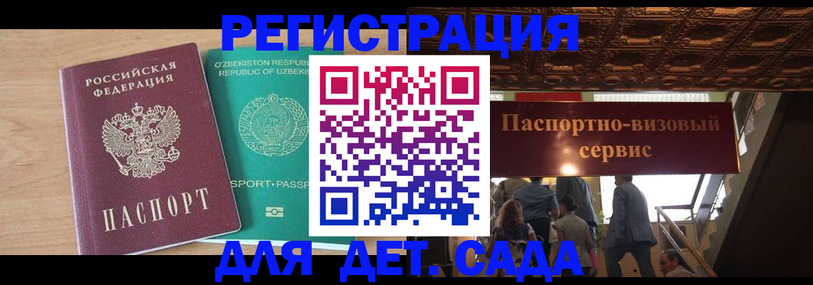 прописка от собственника в Вятских Полянах